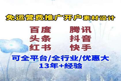搜索开户返点揭秘：成功案例分享